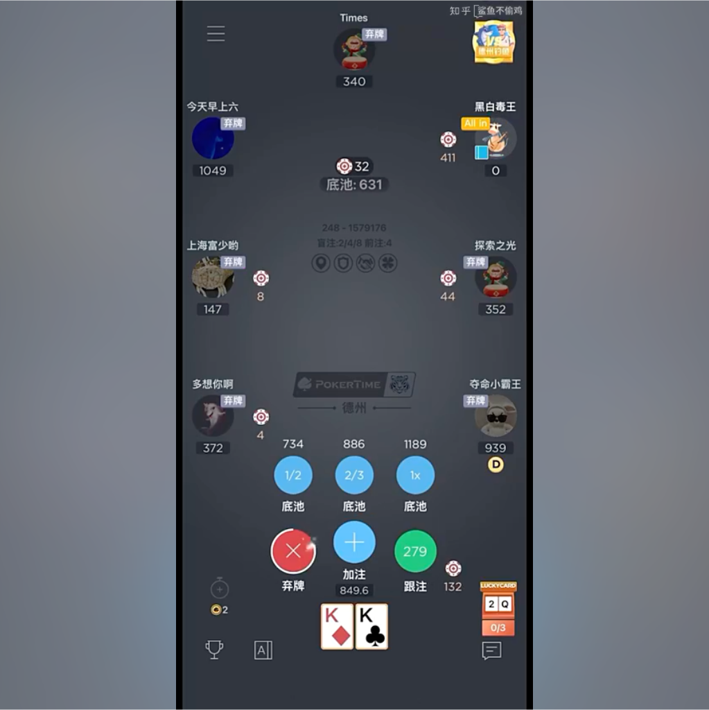 分享干货“德州扑克胜率计算器d9d9d9	”详细开挂玩法-第1张图片
