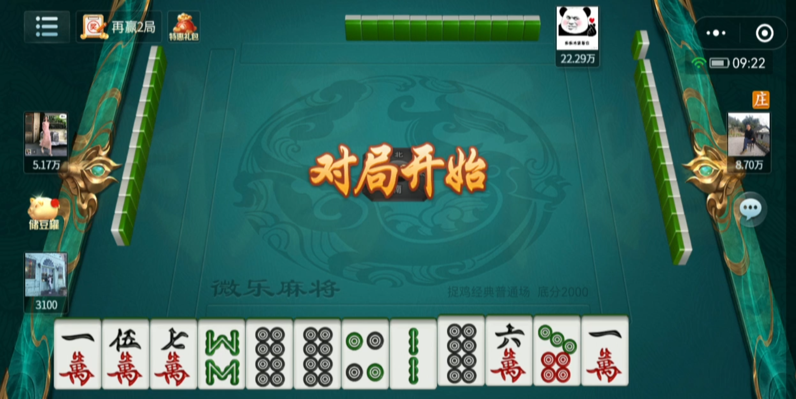 分析必看“微乐浙江麻将有挂吗”确实真的有挂-第1张图片