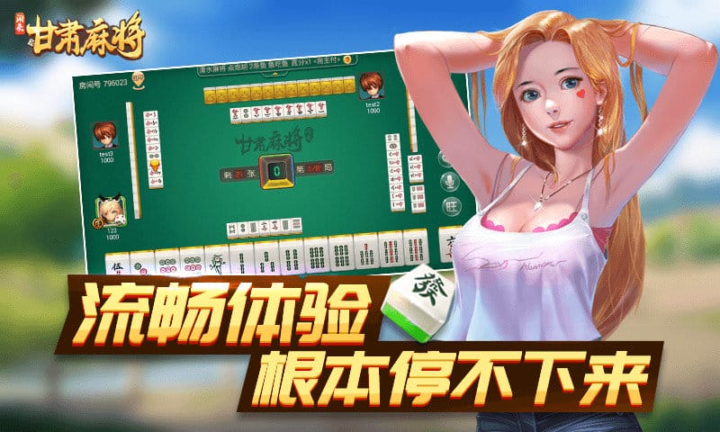 玩家实测“微信开心麻将开挂神器下载	”附开挂脚本详细-第1张图片