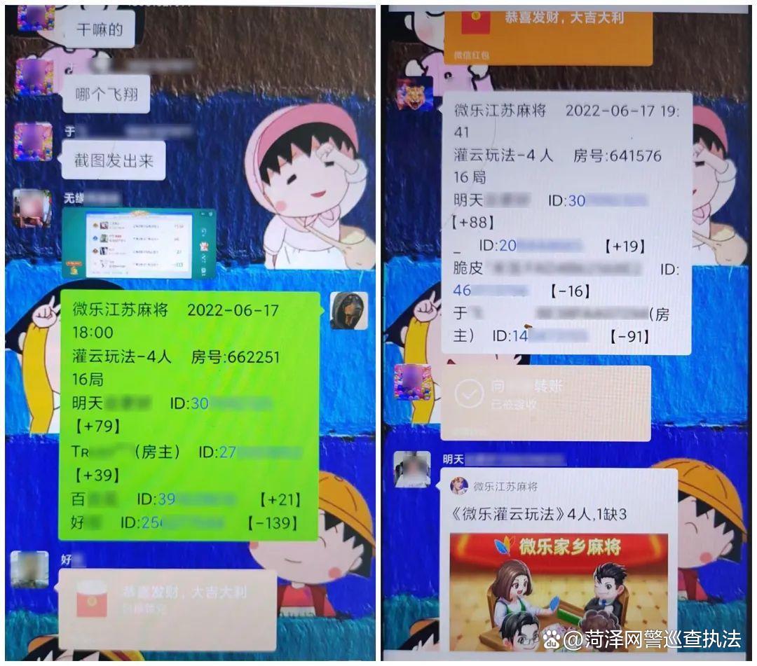 实测分享“微乐江苏麻将有挂能查出来吗	”详细开挂玩法-第3张图片