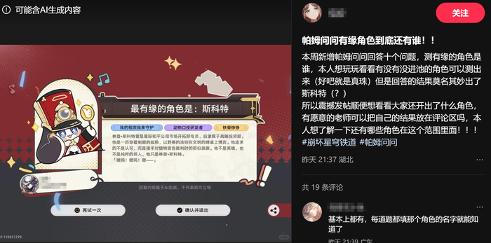 玩家必看教程“余干双板五十k手机版怎么挂”其实真的有挂-第2张图片