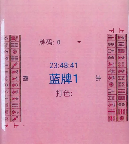 玩家攻略宝典“四川皮皮麻将开挂神器游戏评测	”(其实真的能开挂)-第2张图片