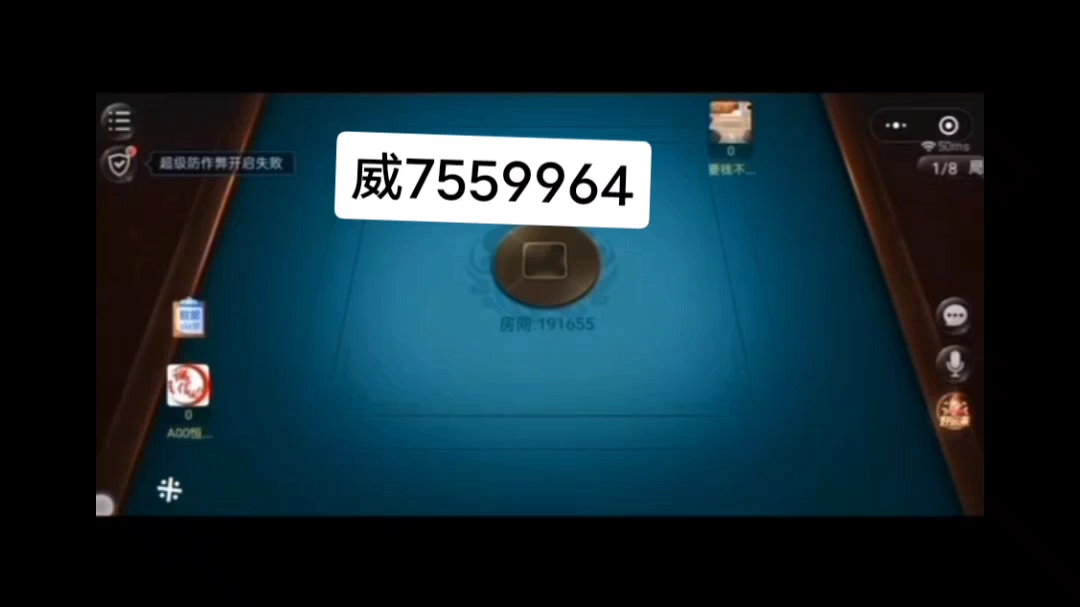 真实辅助“微乐湖南麻将小程序必赢神器免费	”开挂科技辅助神器手机-第1张图片