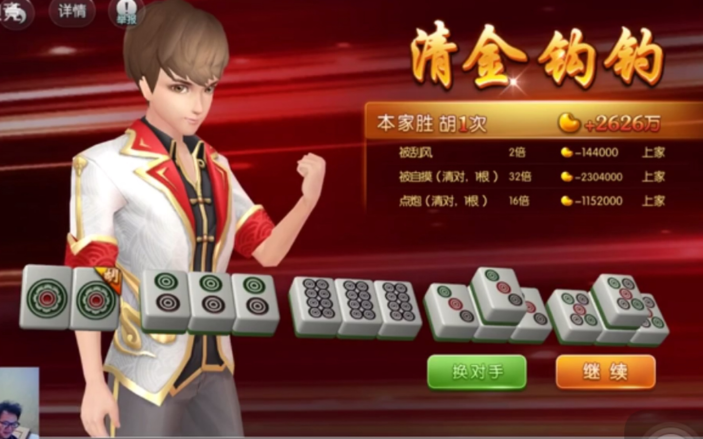 分享实测“广东雀神麻将提高胜率	”确实真的有挂-第1张图片