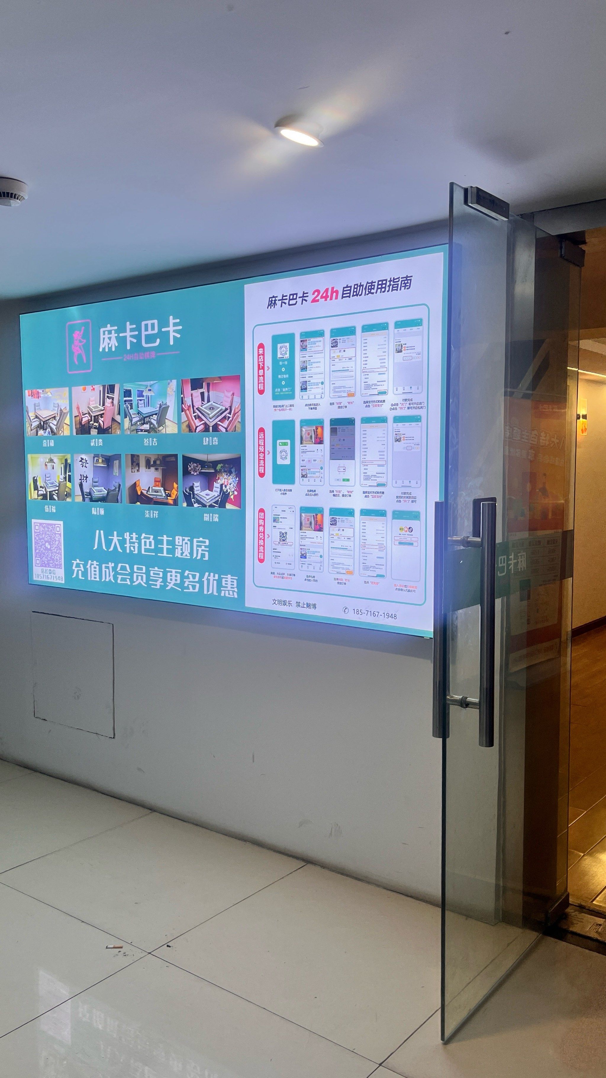 分享实测“情怀麻将真有挂贴吧”原来真的有挂-第2张图片