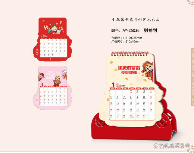 玩家必知“财神十三张透视软件	”(详细开挂教程)-第2张图片