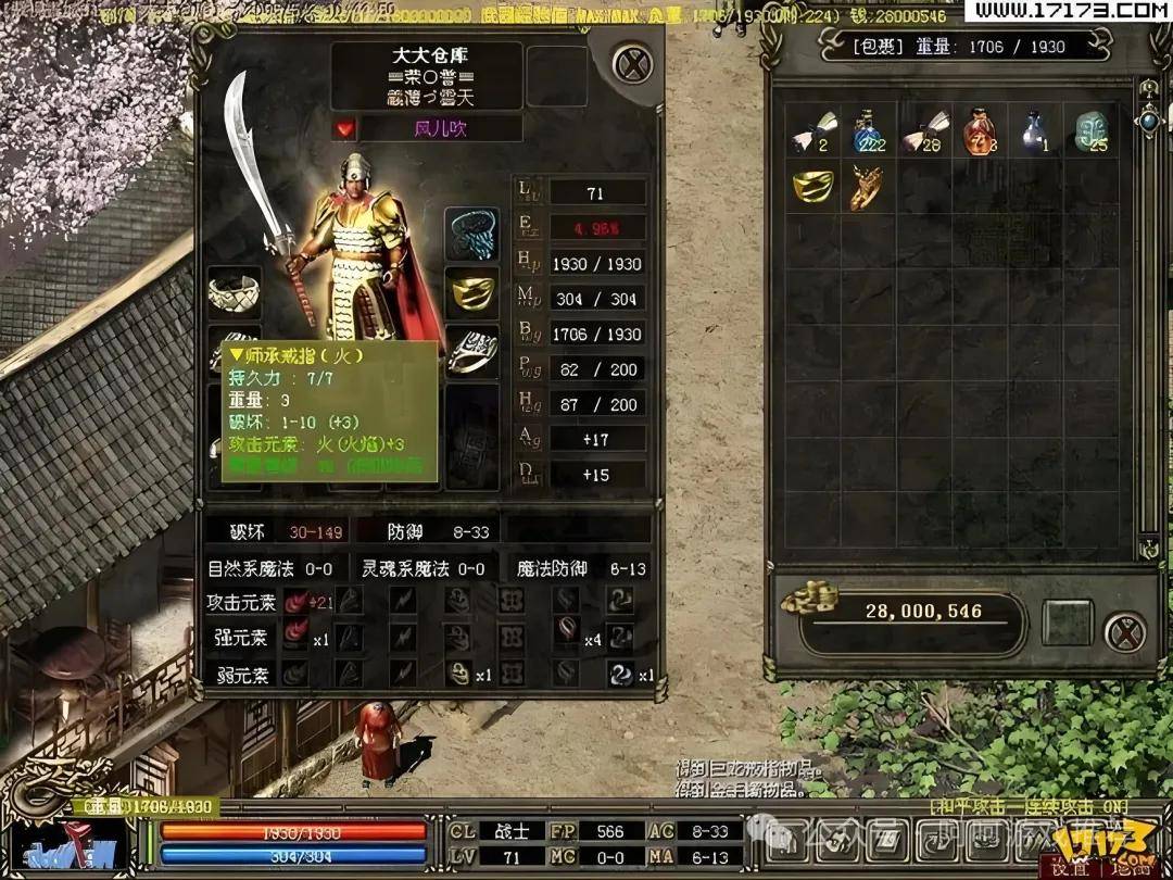 分享实测攻略“怎么识别对方开挂打网麻”分享用挂教程-第2张图片