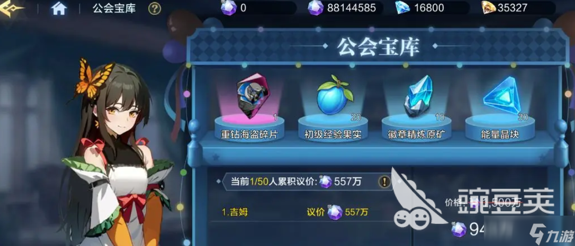 教程解析“德扑之星有透视挂吗	”原来真实可以装挂-第1张图片