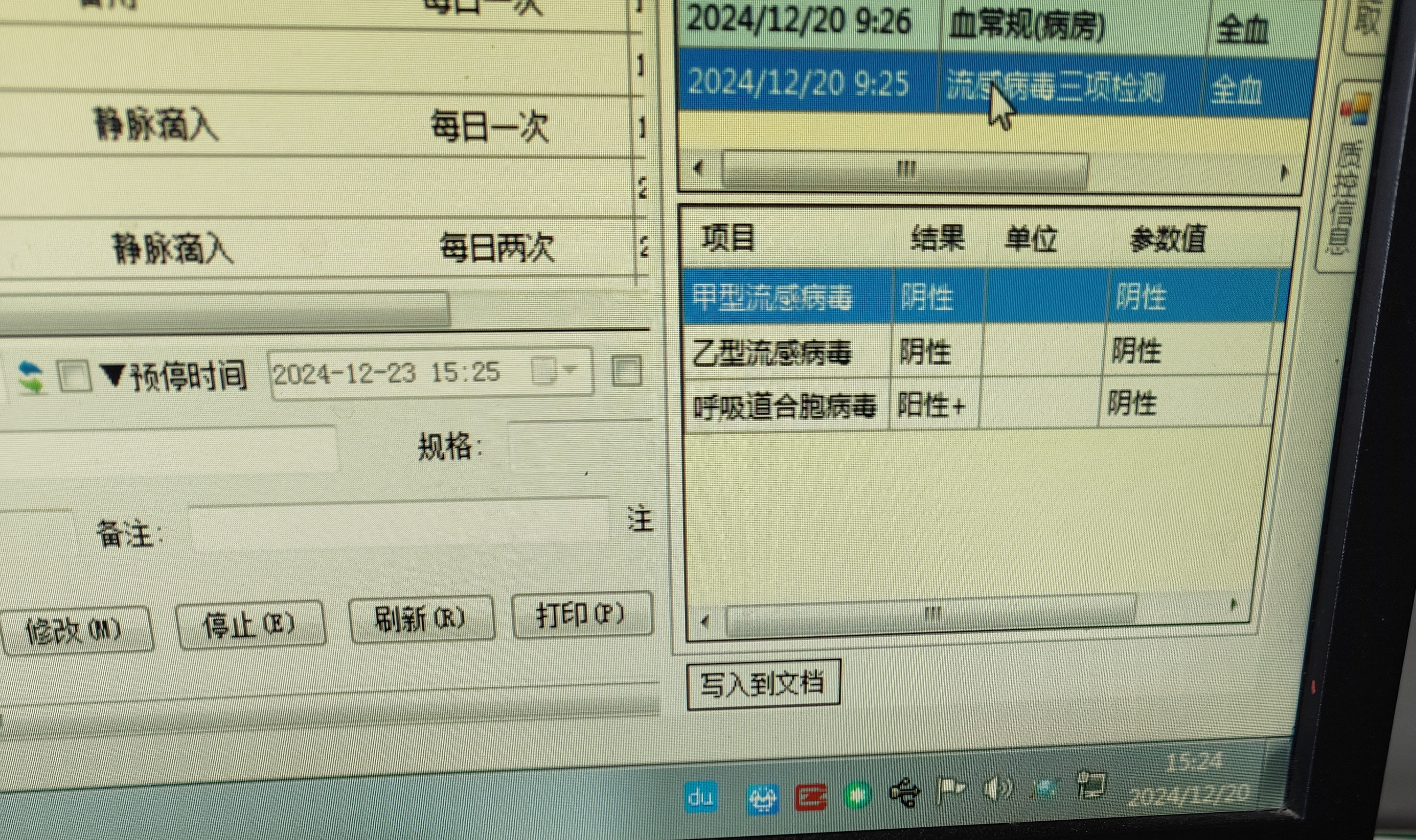 北京增11例本土感染者〃北京增加一例本土疑似病例-第1张图片