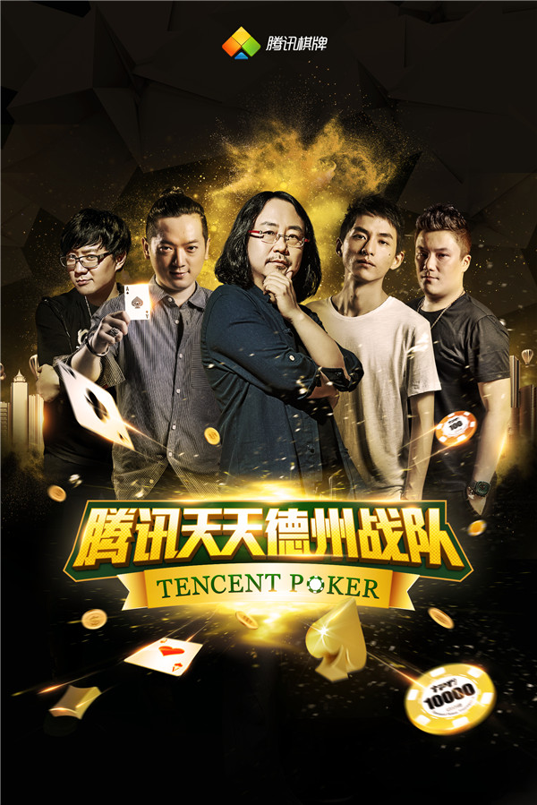 玩家点评“德州7张ous胜率”分享装挂技巧步骤-第1张图片