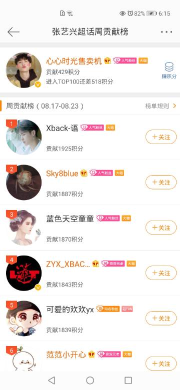指定教程“兴动互娱作弊挂怎么安装	”(确实是有挂)-第1张图片