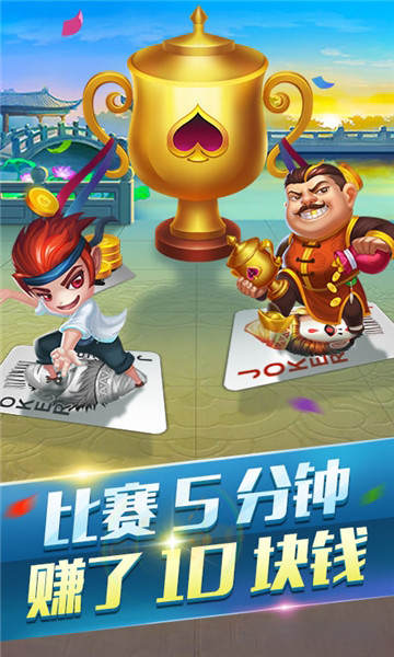 玩家必读“天天麻将外卦神器下载安装”确实是有挂-第1张图片