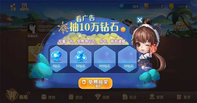 玩家必读“天天麻将外卦神器下载安装”确实是有挂-第2张图片