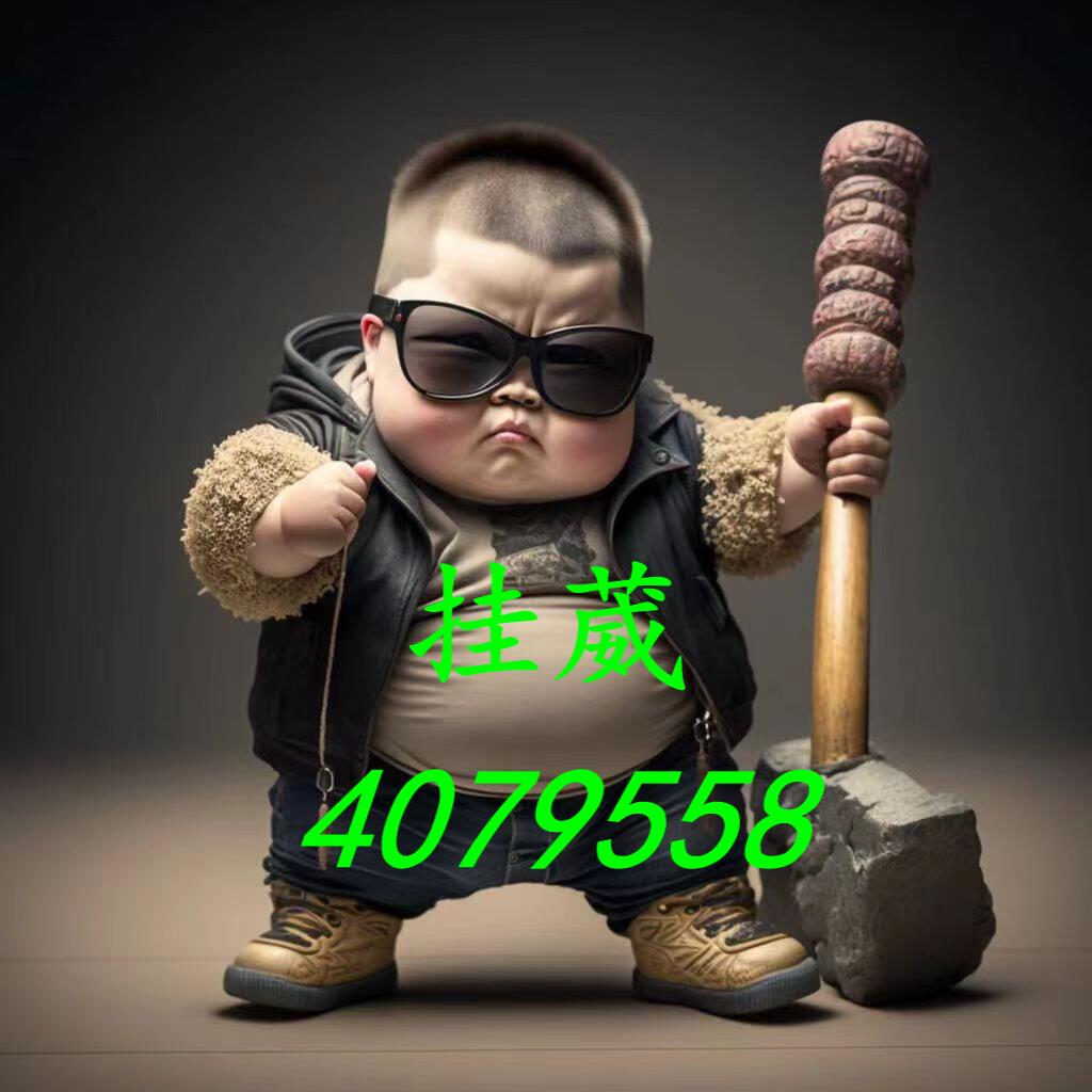 分享热点“0759麻将挂多少钱啊		”分享装挂技巧步骤-第1张图片