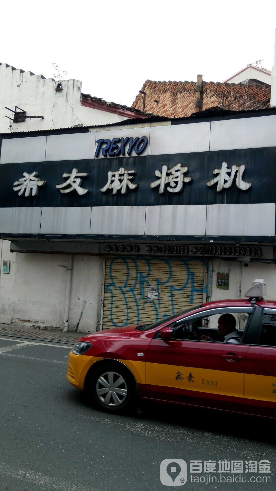 分享热点“0759麻将挂多少钱啊”分享装挂技巧步骤-第2张图片