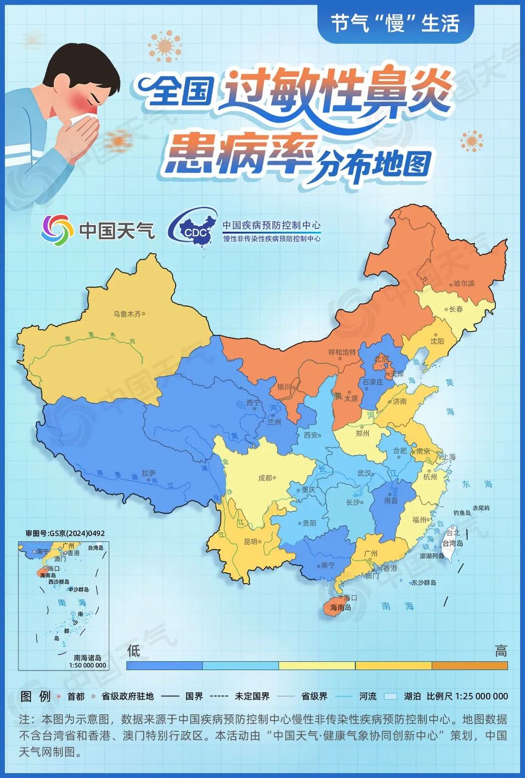 全国最新的疫情情况〃全国最新疫情最新动态-第1张图片