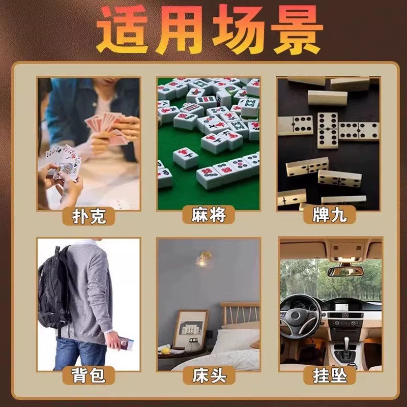玩家热议“有打麻将必赢神器吗”其实真的确实有挂-第3张图片