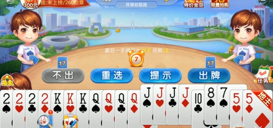 玩家必看教程“腾讯斗地主控制牌局输赢	”详细分享开挂步骤-第2张图片