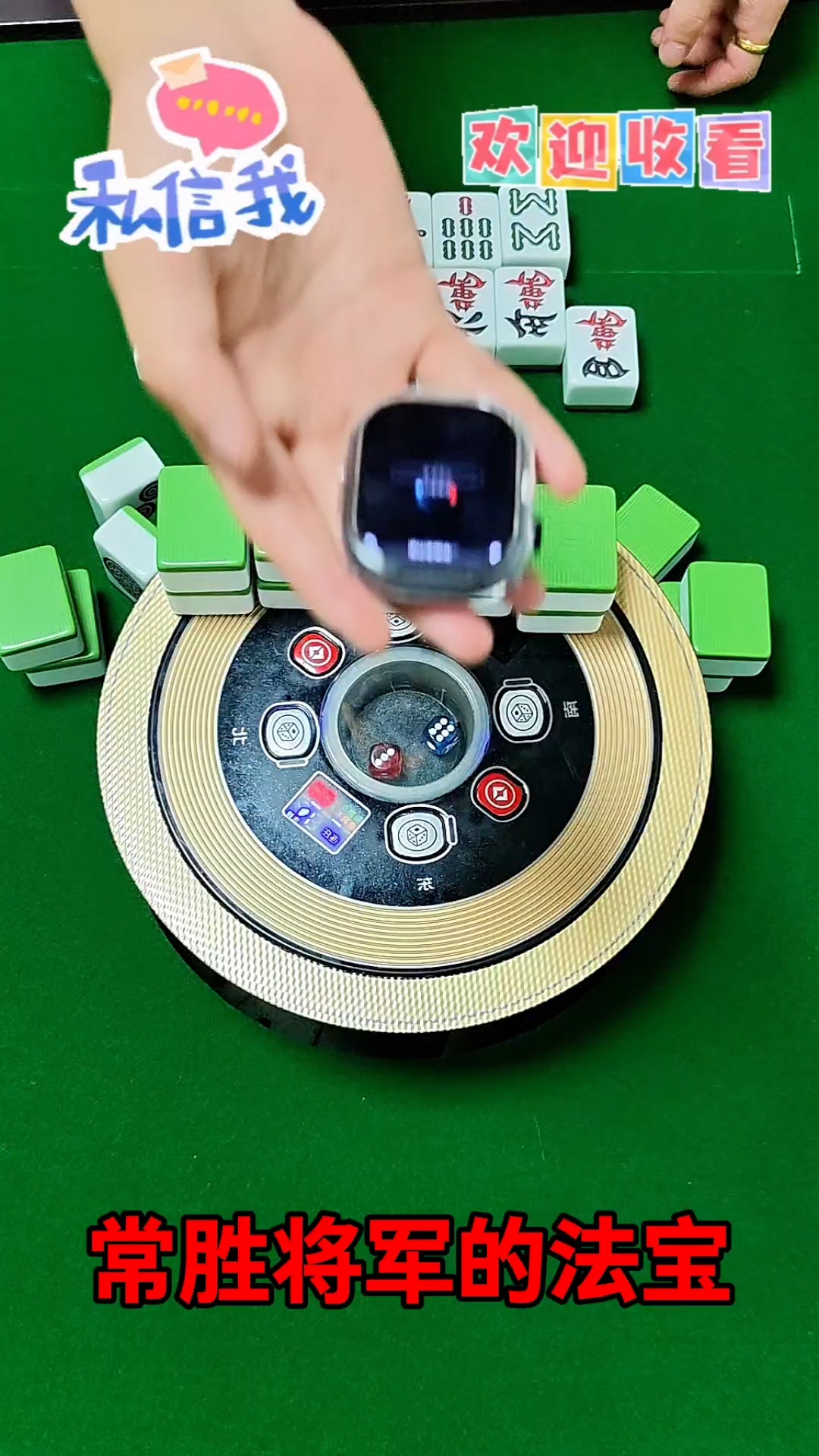 玩家热议“有打麻将必赢神器吗	”其实真的确实有挂-第2张图片