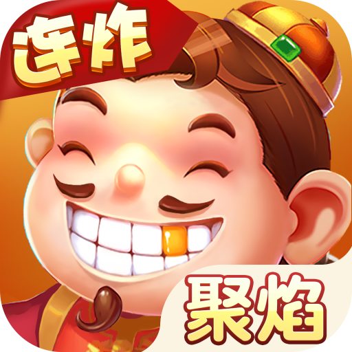 玩家必备“棋悦跑胡子辅助器”(其实有挂)-第1张图片
