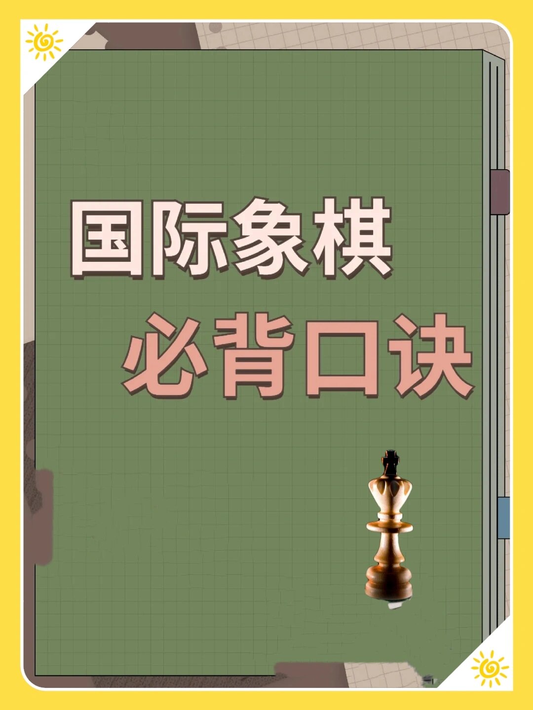 玩家必备“棋悦跑胡子辅助器”(其实有挂)-第3张图片