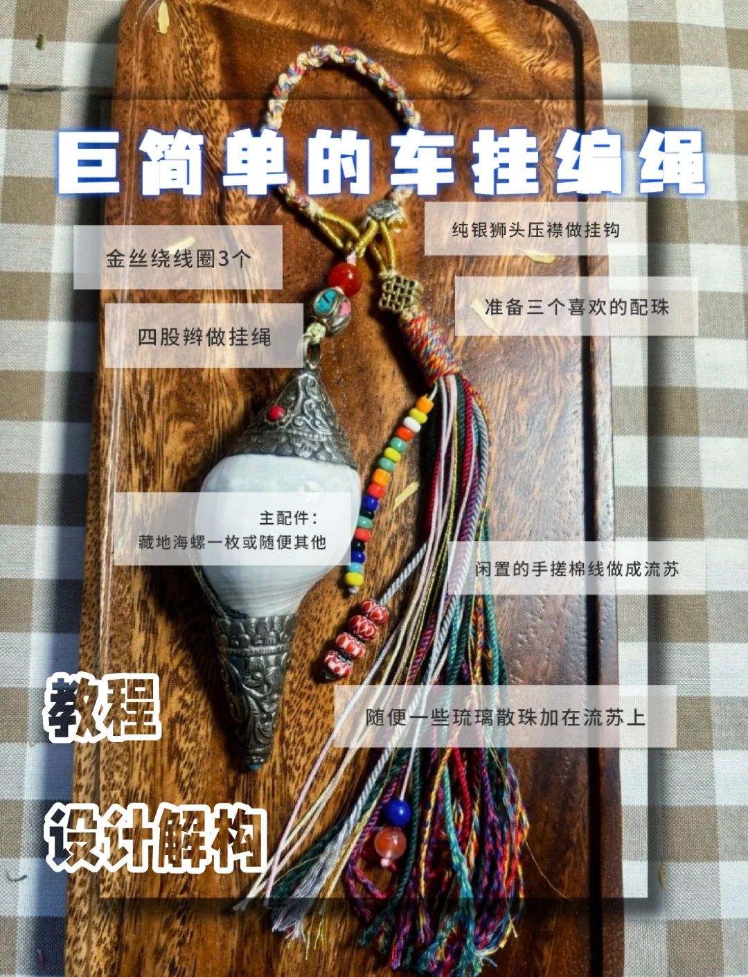 必看教程“麻将卦怎么下载”确实是有挂-第2张图片