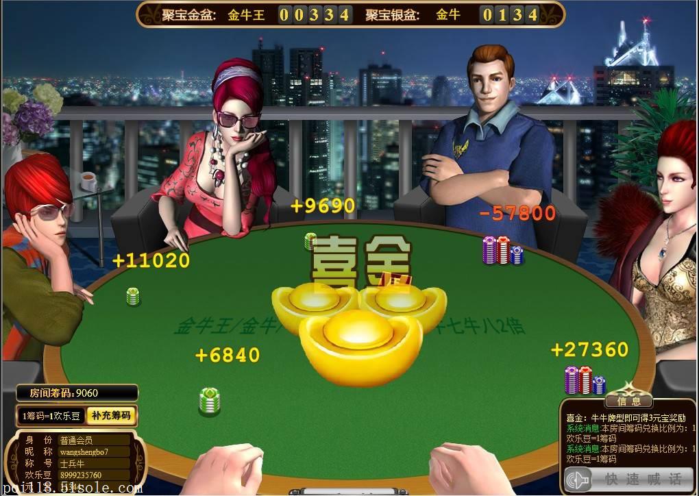 终于呈现“微信里打麻将开挂教程”原来真可以开挂-第3张图片