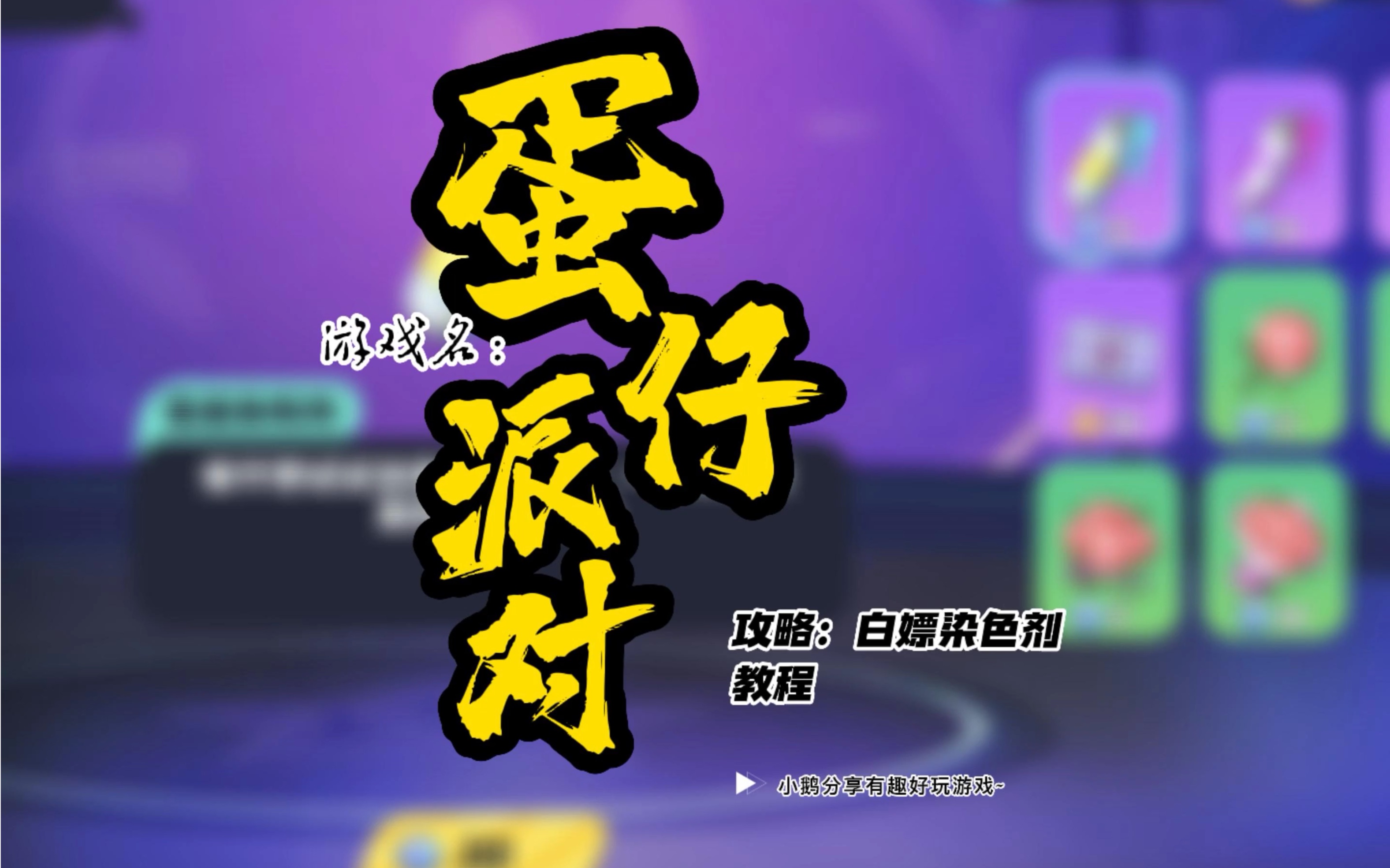 必看教程“麻将卦怎么下载	”确实是有挂-第3张图片