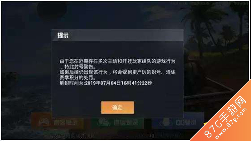 玩家攻略宝典“雀神麻将有人开了挂玩时会出现异常”(确实能开挂)-第2张图片