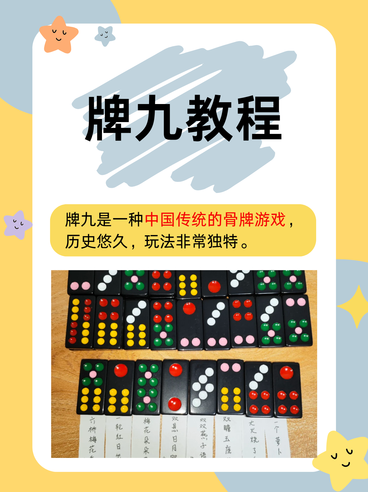 玩家必看教程“挂王是不是够级牌”(真的有挂)-第1张图片