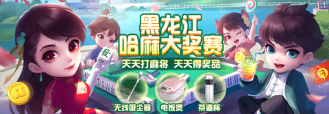 今日热议“打哈儿麻将能开挂嘛”实际有挂-第1张图片