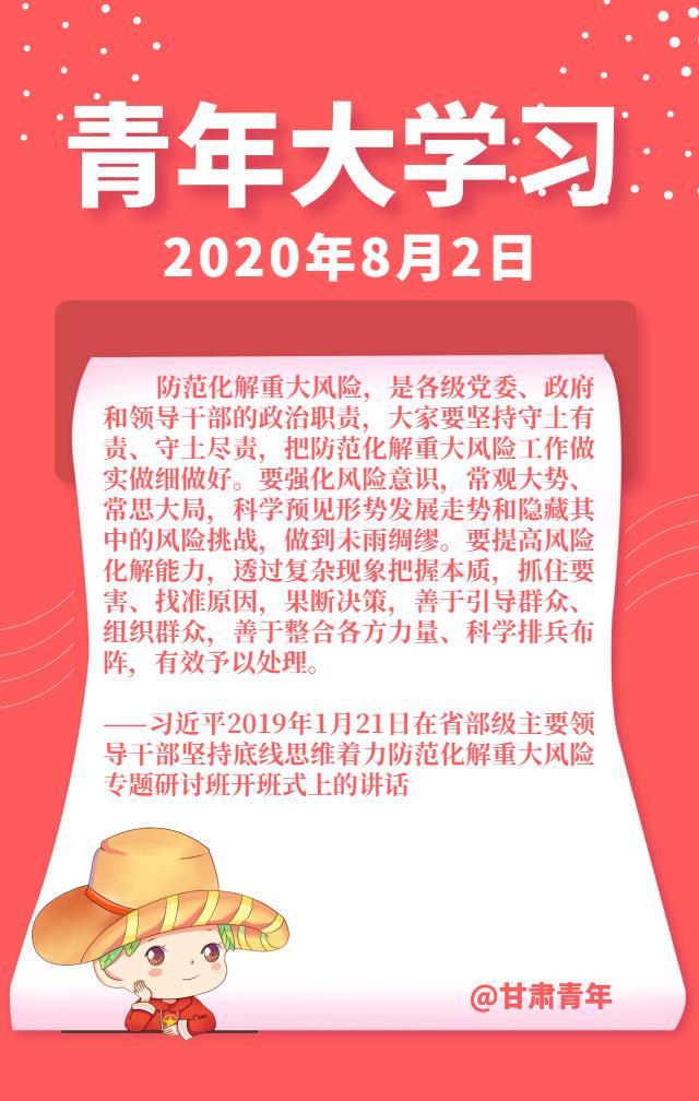 “呼和浩特新增49例本土确诊” 呼和浩特增2例确诊1例疑似？-第3张图片