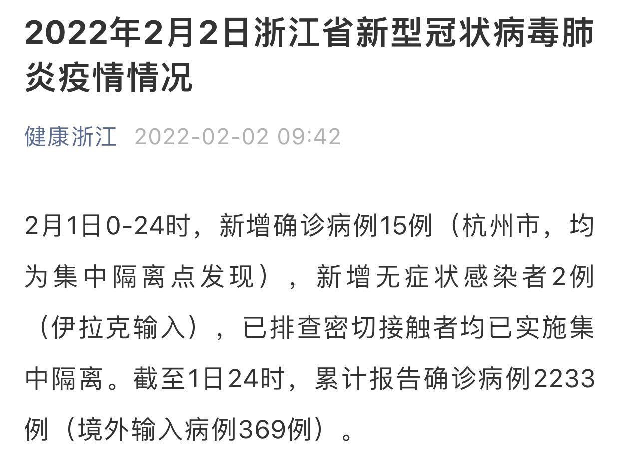 “广东新增本土确诊22例” 广东新增本土确诊病例情况？-第1张图片
