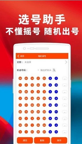 可用版本“随意玩拼三张透视挂辅助器	”(详细开挂教程)-第2张图片