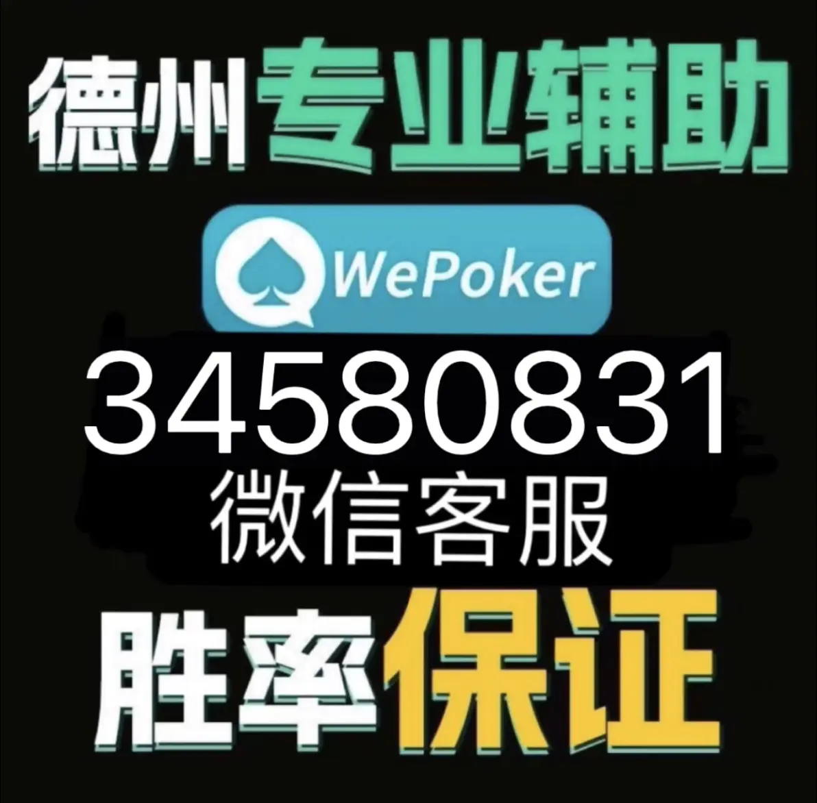 教程分享“微乐游戏辅助器免费版	”通用版下载教程!-第2张图片