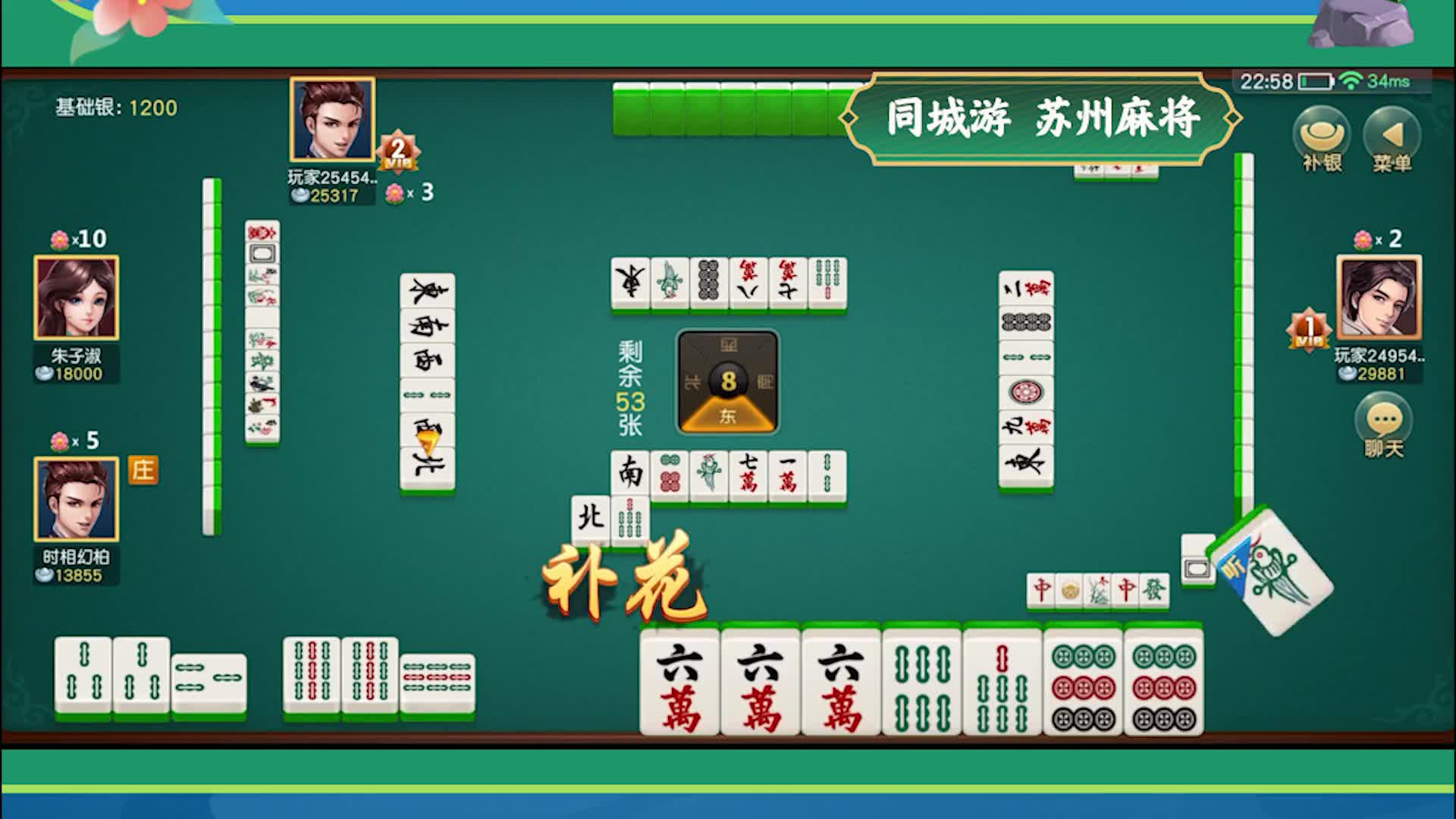 真实辅助“麻将游戏挂怎么弄”分享用挂教程-第3张图片
