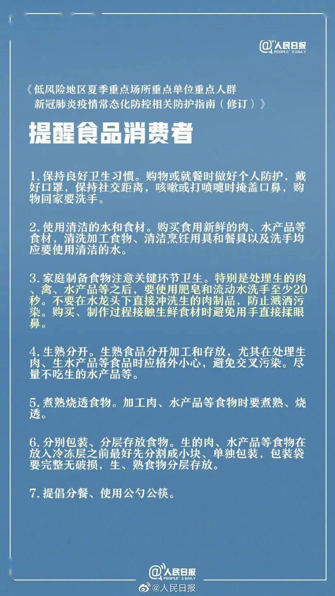天津疫情最新状况〃天津疫情最新状况-第3张图片