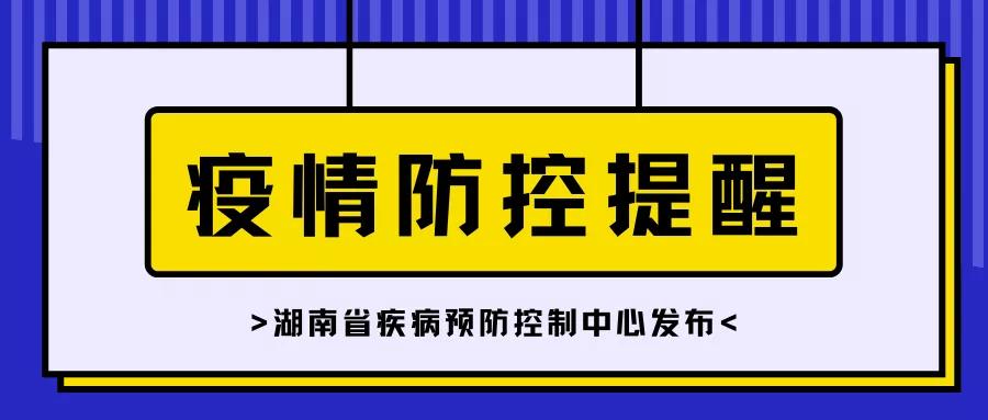 天津疫情最新状况〃天津疫情最新状况-第1张图片