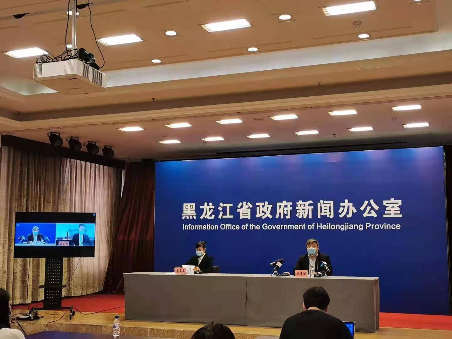 中国疫情最新消息黑龙江疫情最新消息,中国疫情最新消息黑龙江疫情最新消息通知-第2张图片