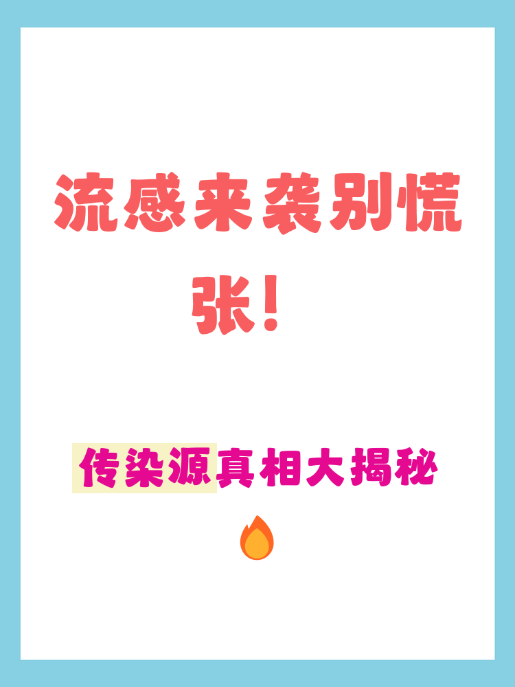 居家隔离.居家隔离属于传染病预防的哪个环节-第1张图片