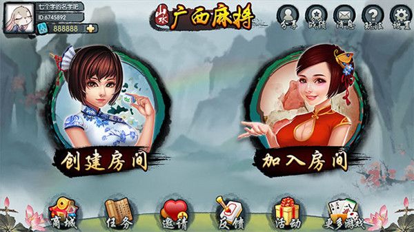 科学直击“广西麻将有挂吗	”确实有挂-第3张图片