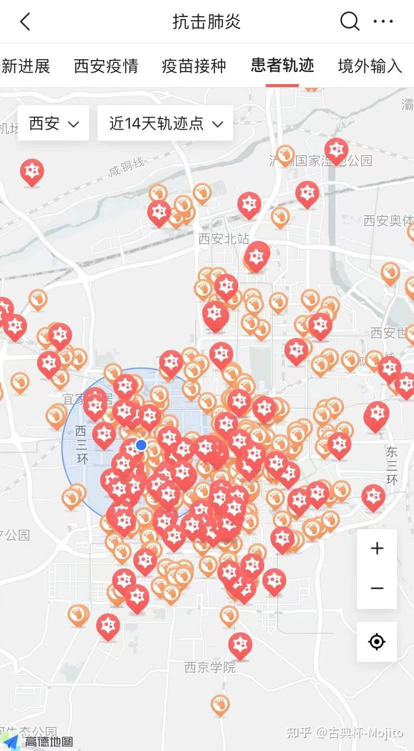 「全国新增本土1500例」〃全国新增本土1500例病例-第1张图片