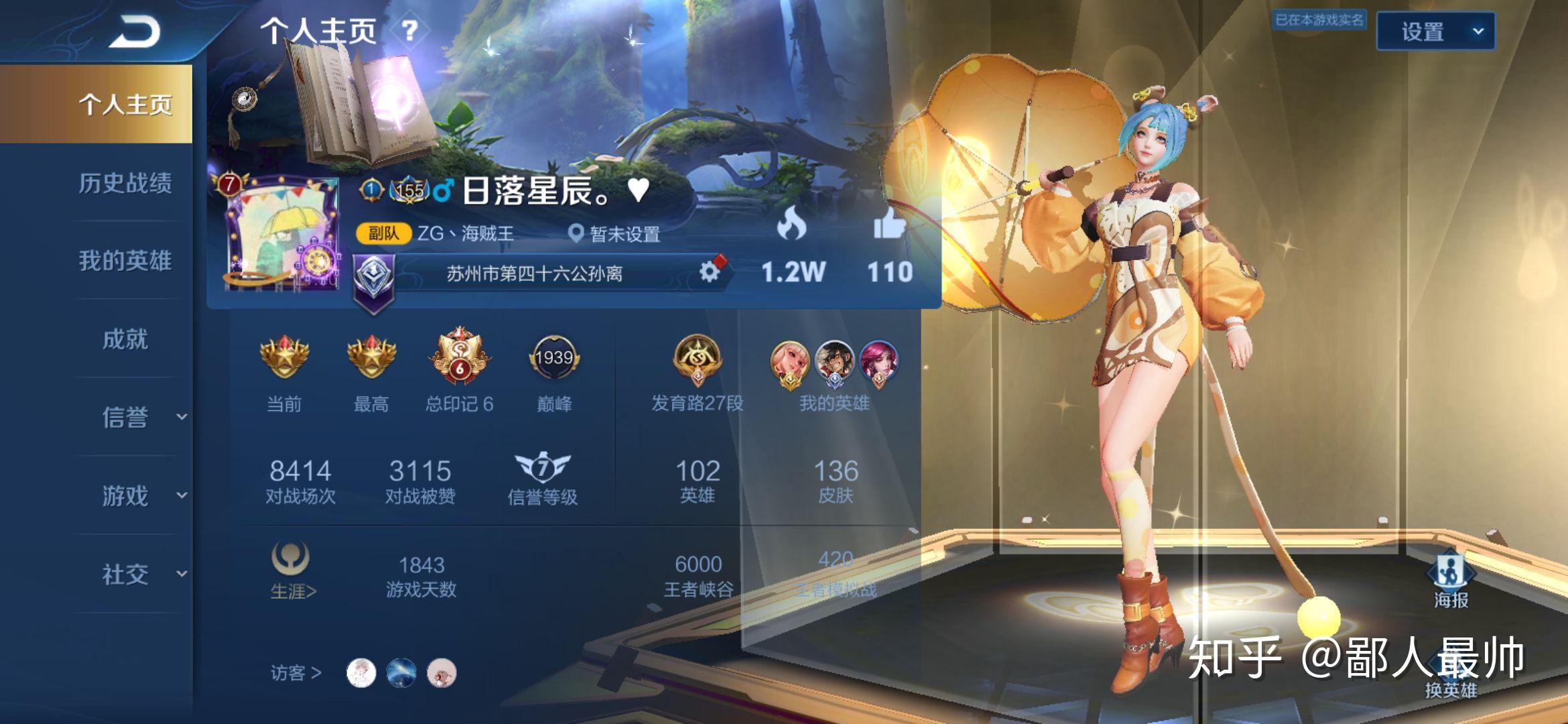 实测分享“微乐卡五星辅助器ios免费版”(其实有挂)-第1张图片