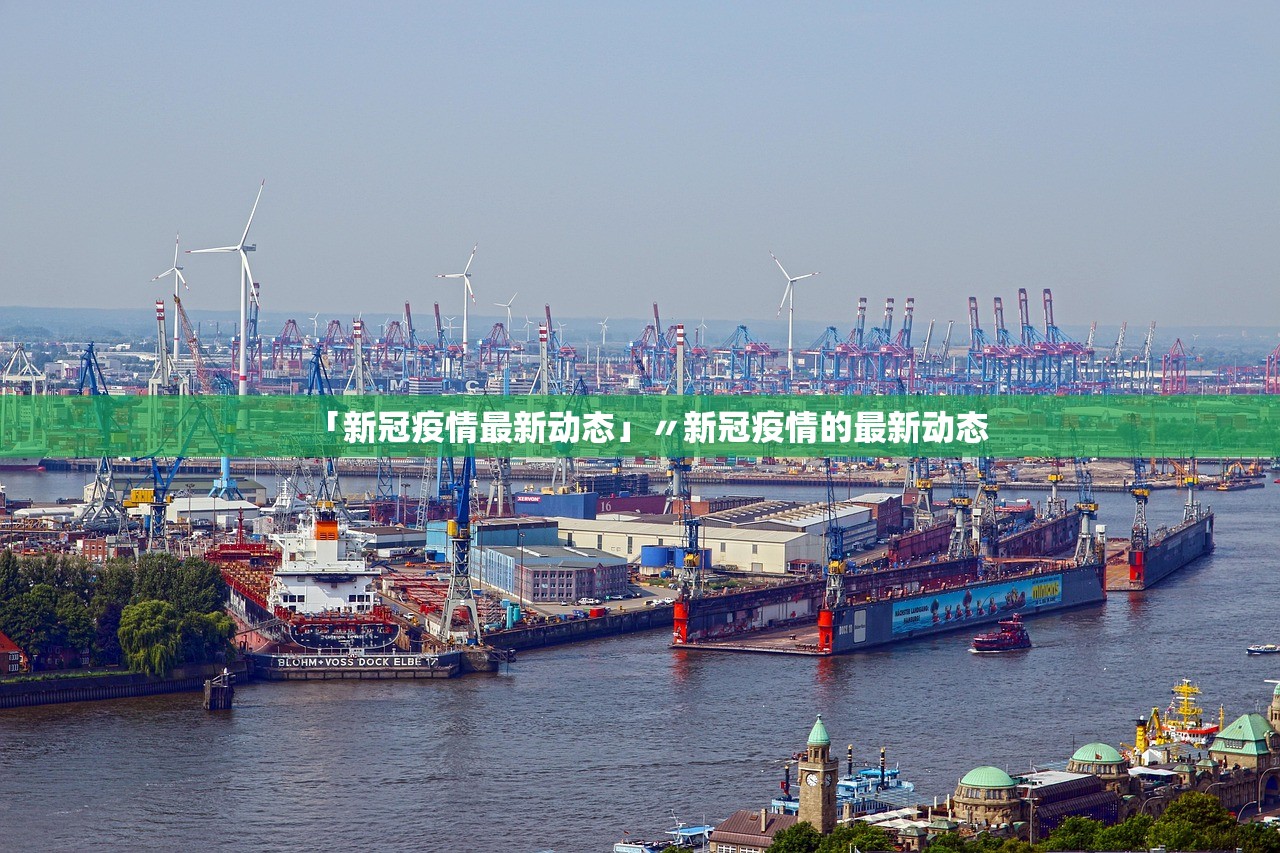 31省份新增27例,31省区市新增7例?-第1张图片