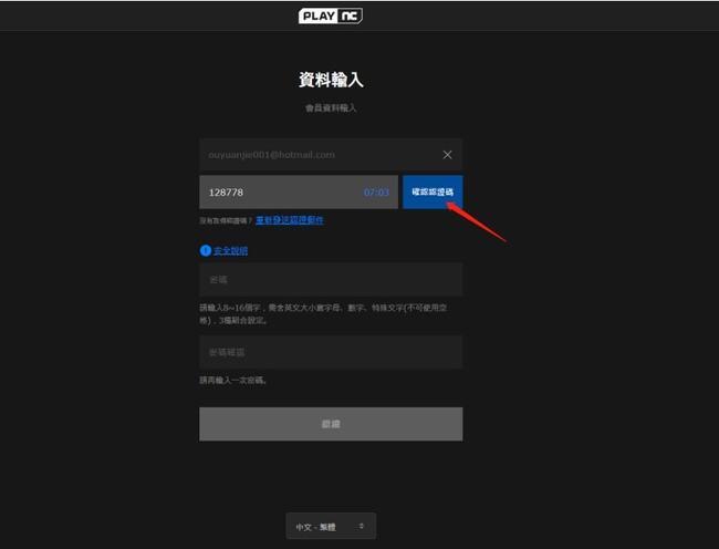 教程分享“wepoker好友房发牌规律”原来确实有挂-第2张图片