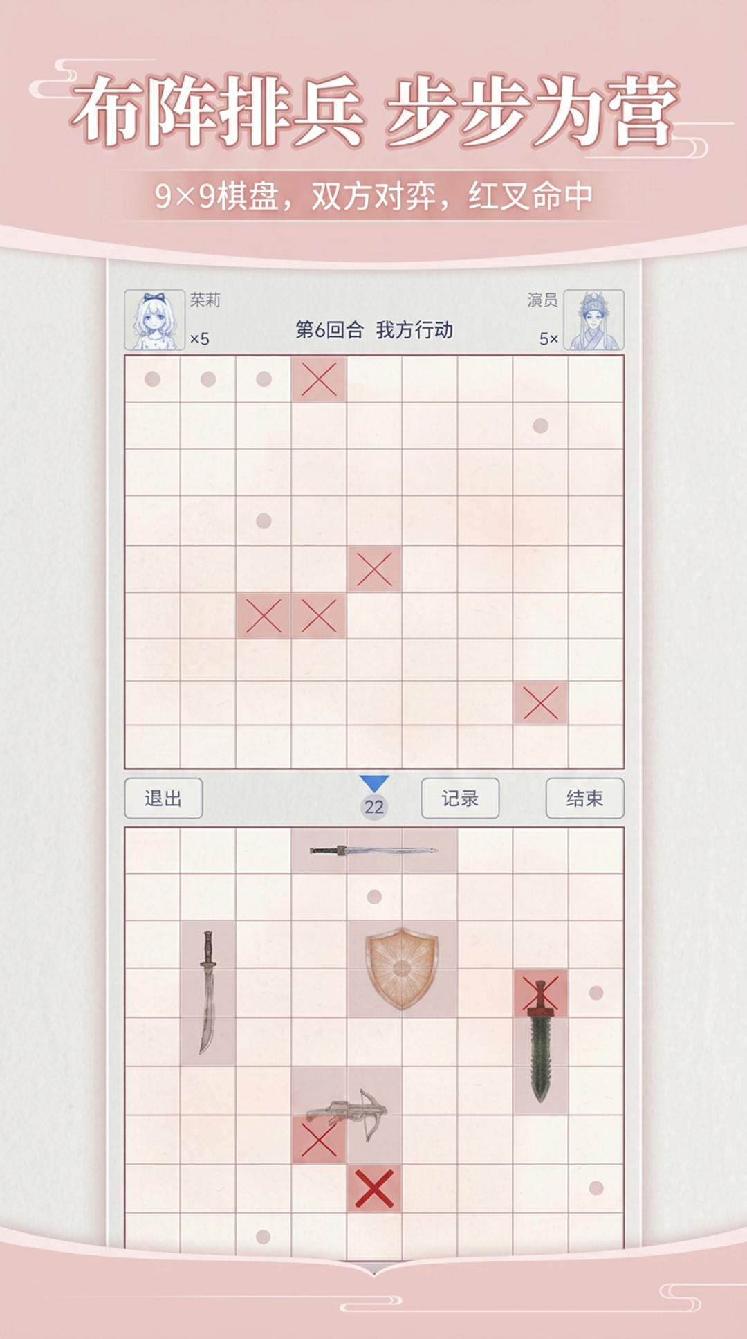 推荐一款“斗棋联盟可以开挂吗”详细开挂玩法-第1张图片