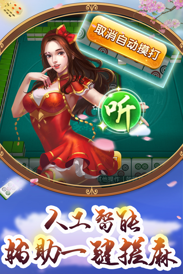 玩家综述“友乐广西麻将开挂教程	”附开挂脚本详细-第1张图片