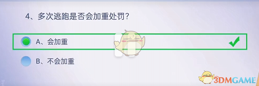 重大来袭“够级挂虎算不算够级牌”原来真可以开挂-第1张图片