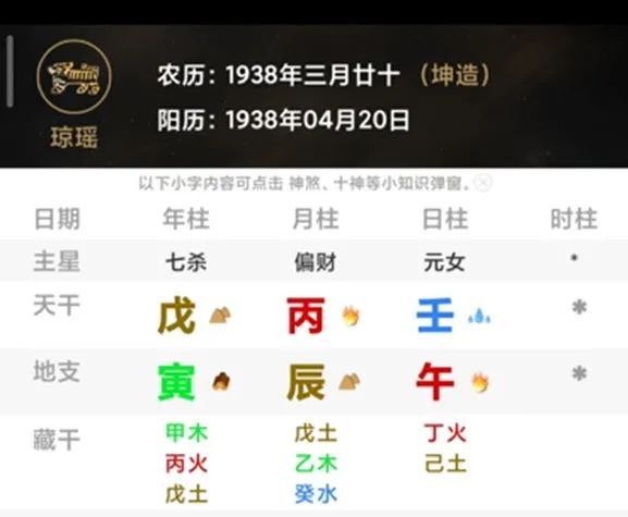 必看教程“德州胜率除夕	”确实有挂-第3张图片