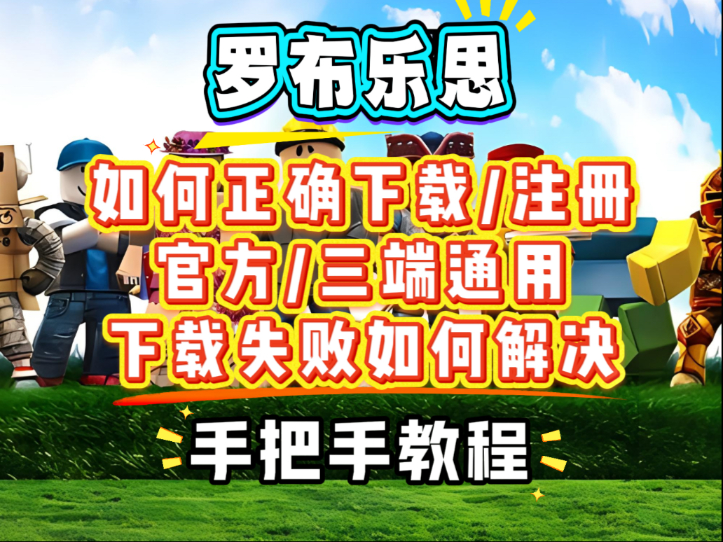 必看教程“德州胜率除夕”确实有挂-第1张图片